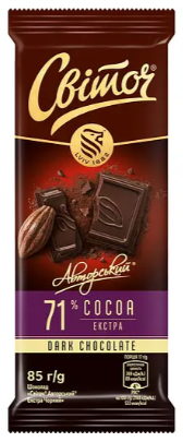 Шоколад Світоч Авторський Екстра чорний 71% 85 г